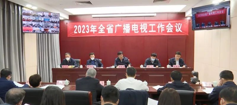 2023年，各廣電局如何部署廣播電視和網絡視聽工作?